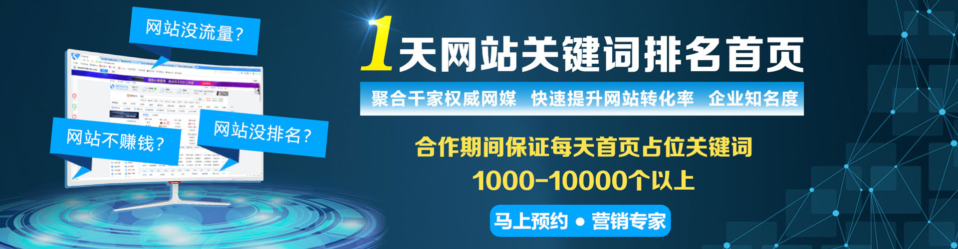 于都信息流托管