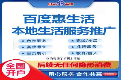 竞价推广代运营助力传统行业转型升级
