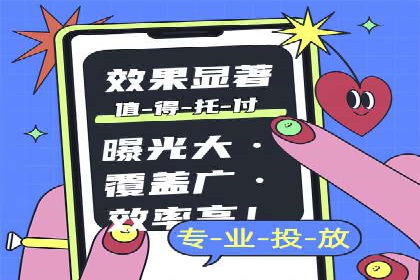 抖音信息流代理的五大成功案例及经验总结